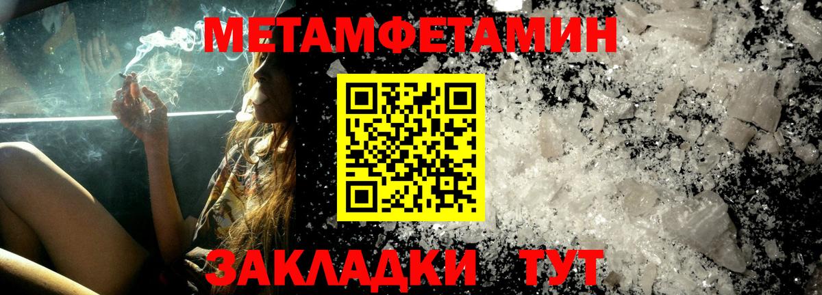 АМФЕТАМИН  Вход с VPN  Томск  АМФЕТАМИН VHQ 