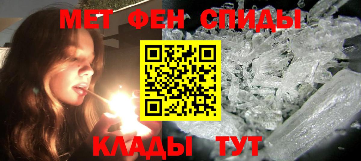 АМФЕТАМИН 98% Томск