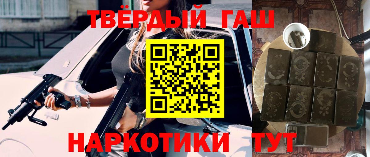 ГАШ Изолятор Томск