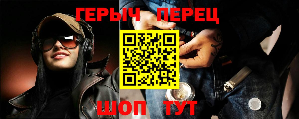 Томск  Героин белый  Вход с VPN 