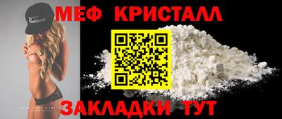 мефедрон Бугуруслан