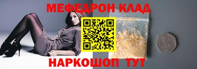 соль ск Бузулук