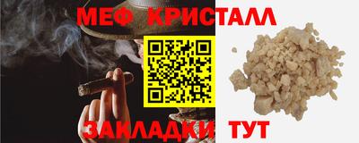 соль ск Бузулук