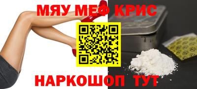 мефедрон Бугуруслан