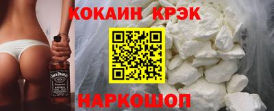 ALPHA PVP Будённовск