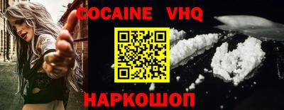 ALPHA PVP Будённовск
