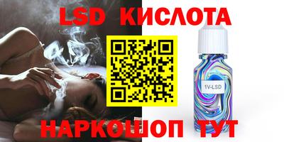 соль ск Бузулук
