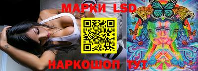 соль ск Бузулук