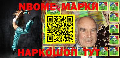 ALPHA PVP Будённовск