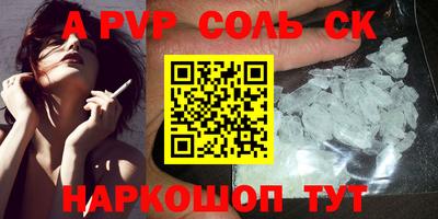мефедрон Бугуруслан