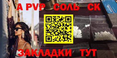 мефедрон Бугуруслан