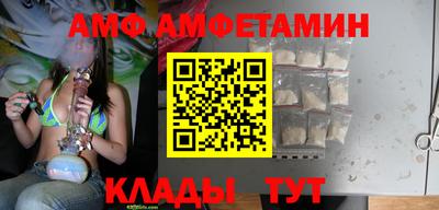 ALPHA PVP Будённовск