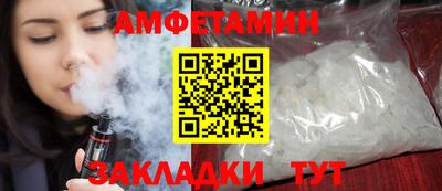 соль ск Бузулук