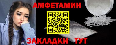 ALPHA PVP Будённовск