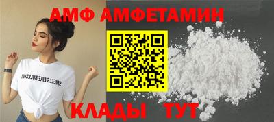 мефедрон Бугуруслан