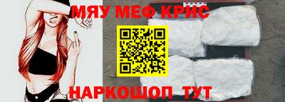 ALPHA PVP Будённовск