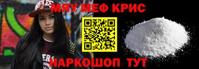 ALPHA PVP Будённовск