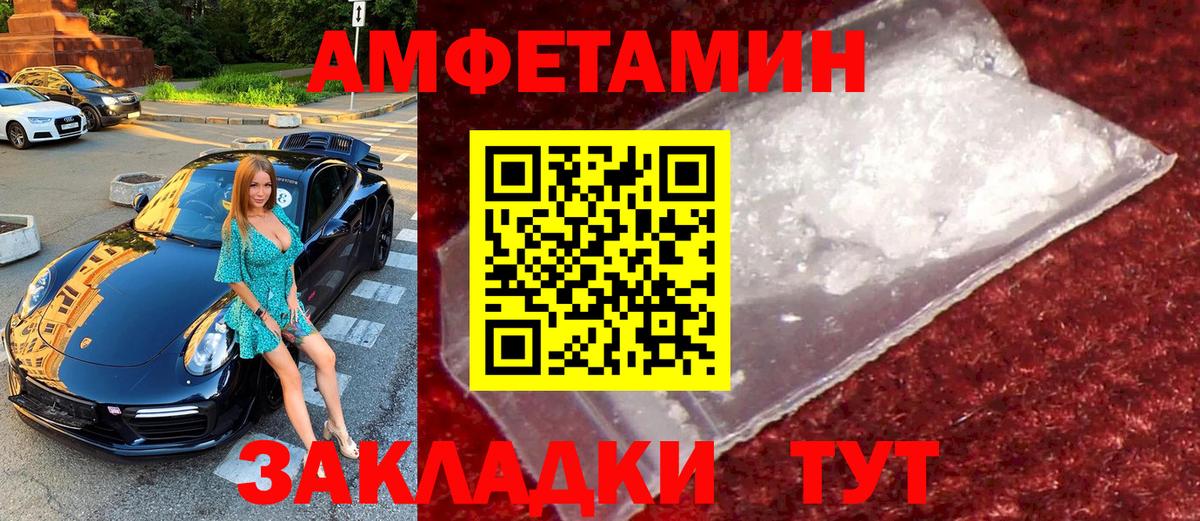 Томск  Первитин винт  Вход с VPN  Первитин винт 
