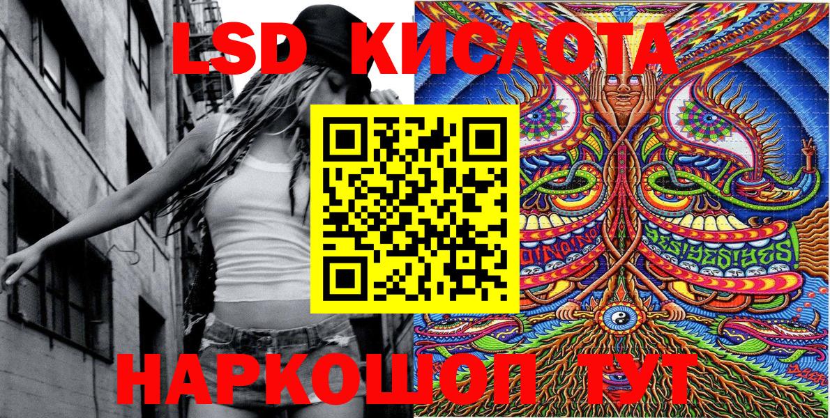 Марки 25I-NBOMe 1,5мг  Вход с VPN  Томск 