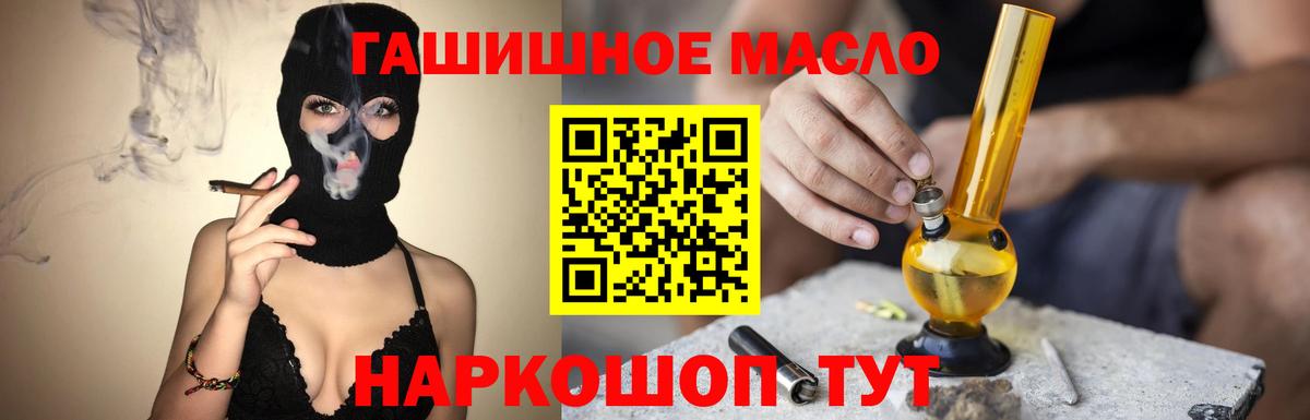 Дистиллят ТГК Wax Томск