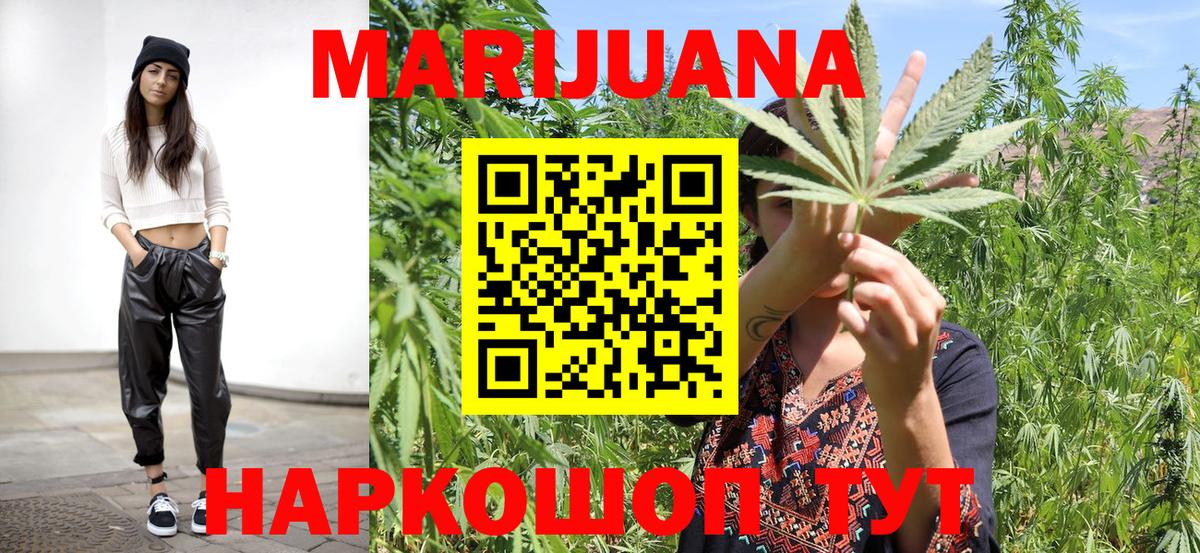 Каннабис семена  Бошки Шишки VHQ  Томск  Вход с VPN  Шишки марихуана Amnesia  Бошки Шишки THC 21% 